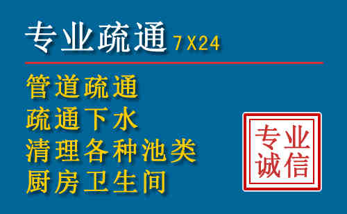 南平科技助力下的2026年夏季窨井管道疏通的新特点